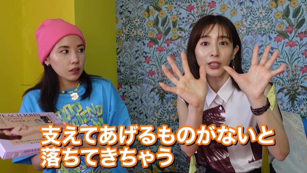 MoonUp（ムーンアップ）