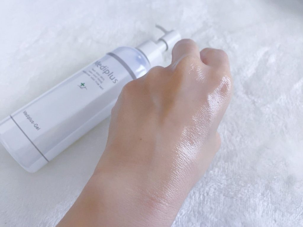 メディプラスゲル